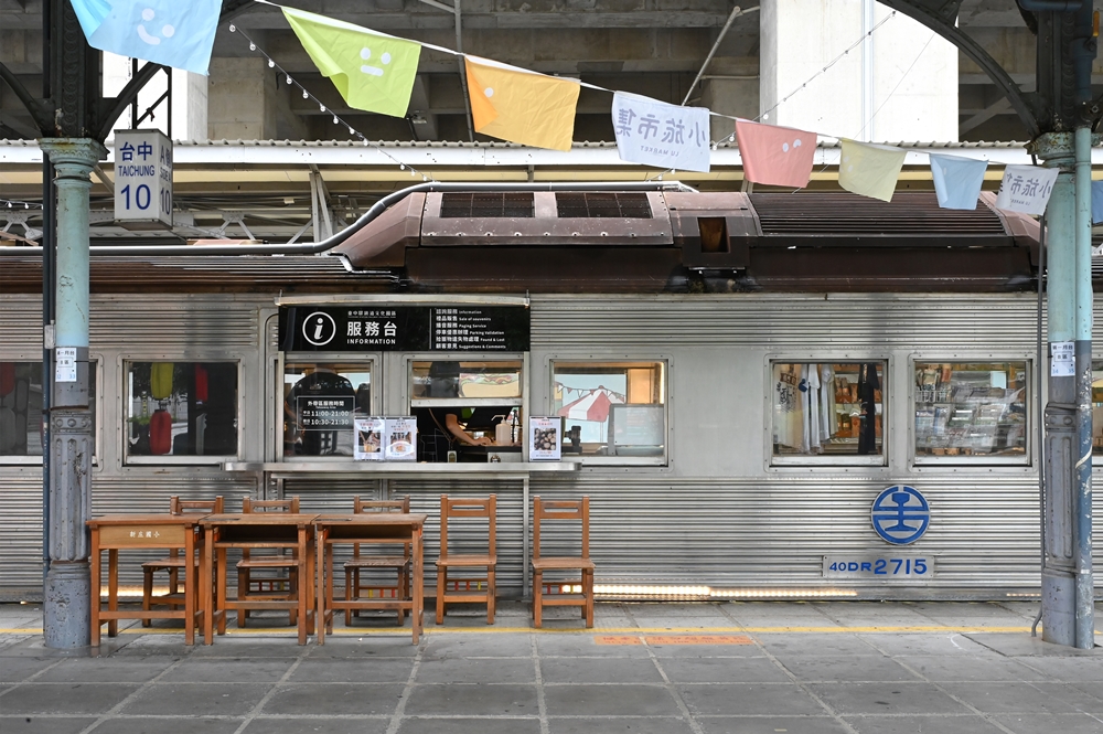 Mamonaku Cafe