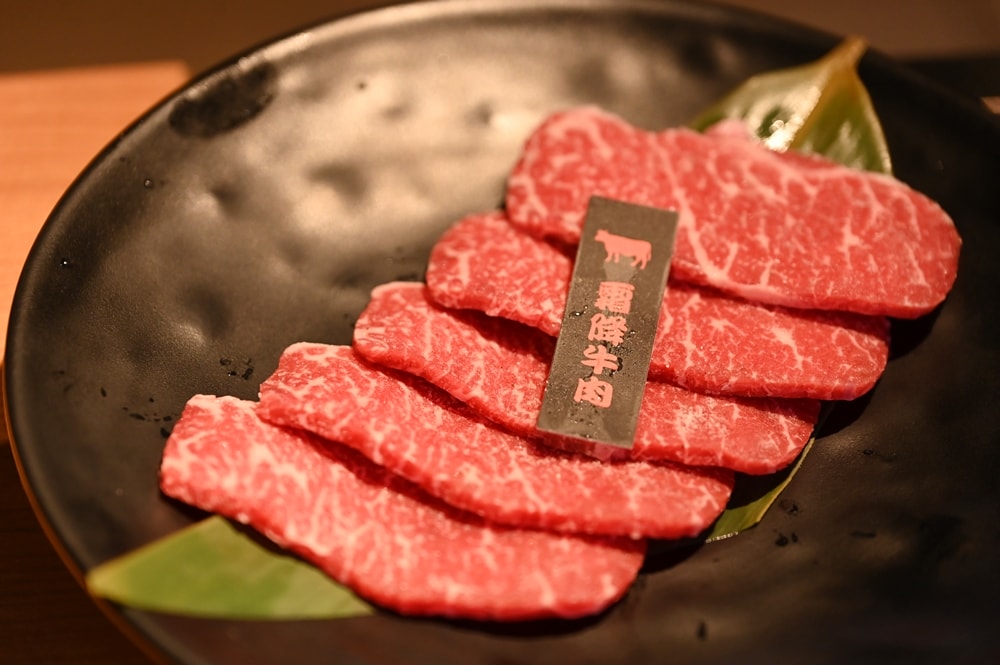 小十燒肉