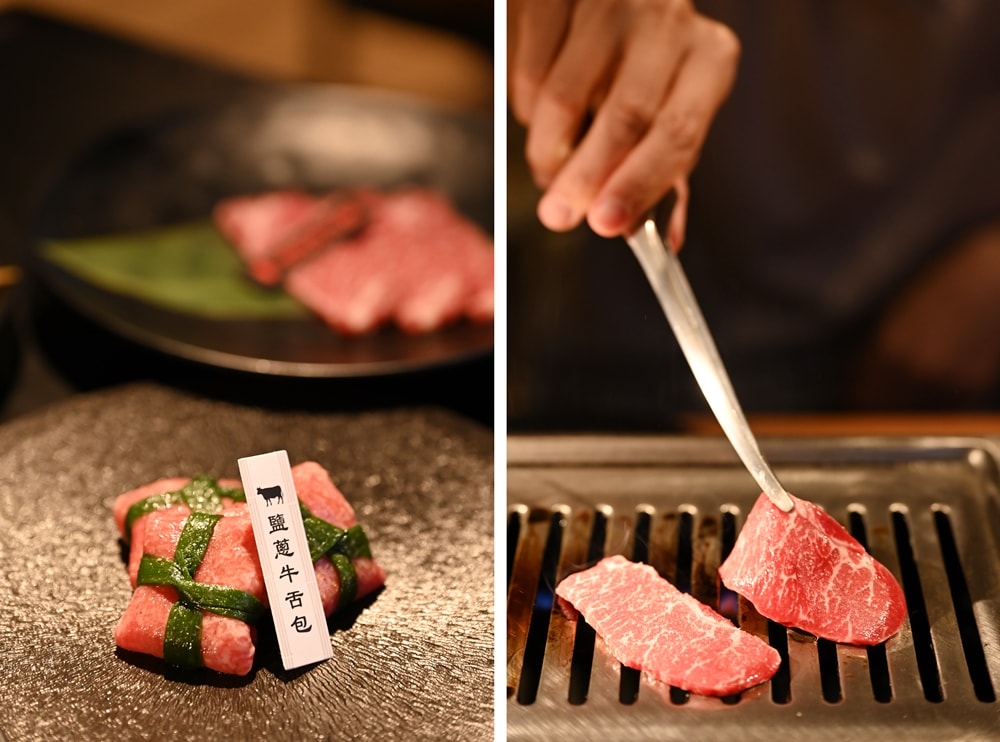 小十燒肉
