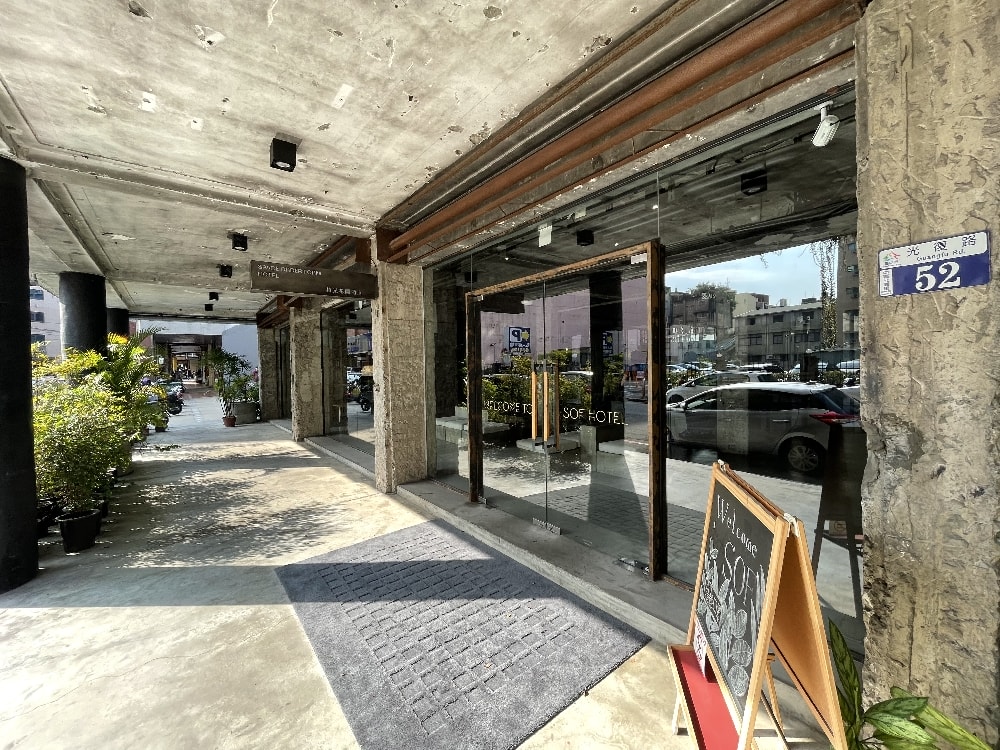 台中【植光花園酒店】住宿開箱|老屋翻新設計旅宿,工業風控必住推薦 - 第2張圖
