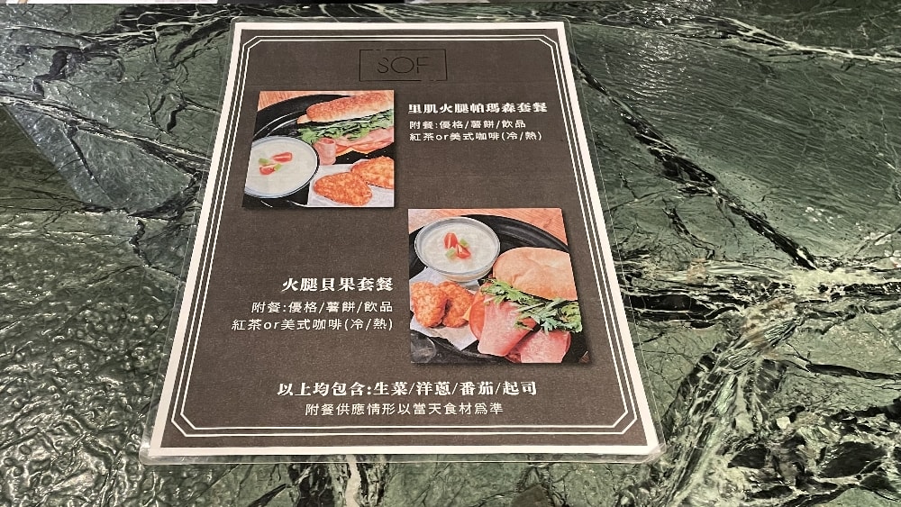 台中【植光花園酒店】住宿開箱|老屋翻新設計旅宿,工業風控必住推薦 - 第15張圖