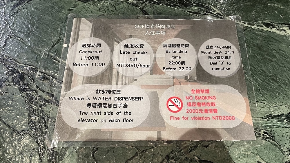 台中【植光花園酒店】住宿開箱|老屋翻新設計旅宿,工業風控必住推薦 - 第17張圖