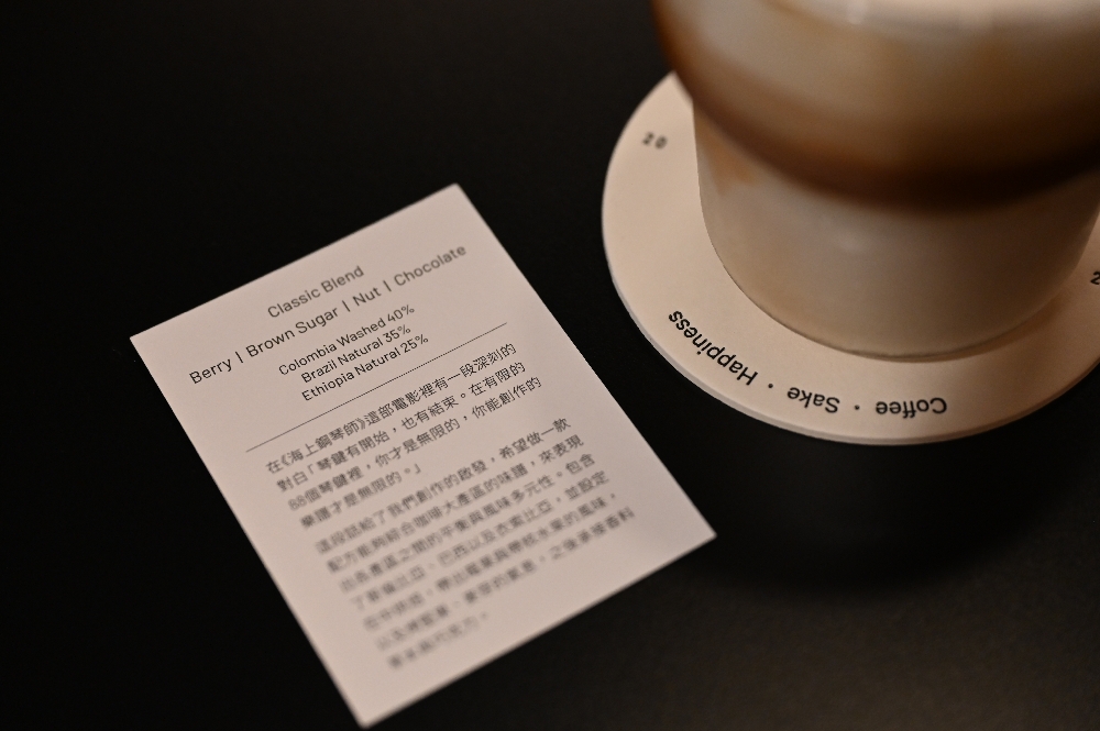 台中【NOD Coffee & Sake】質感系咖啡酒吧,從午後咖啡香到夜晚微醺的完美轉換 - 第5張圖