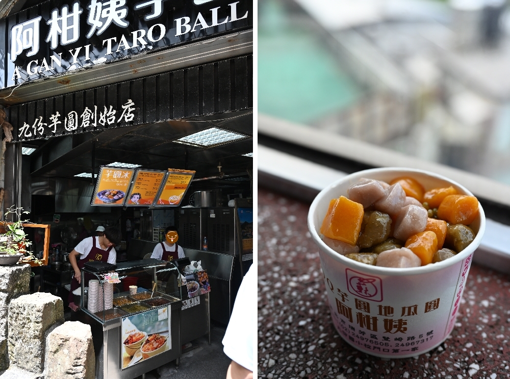 新北市【九份半日遊】這樣玩九份超chill,景點美食一次收! - 第8張圖