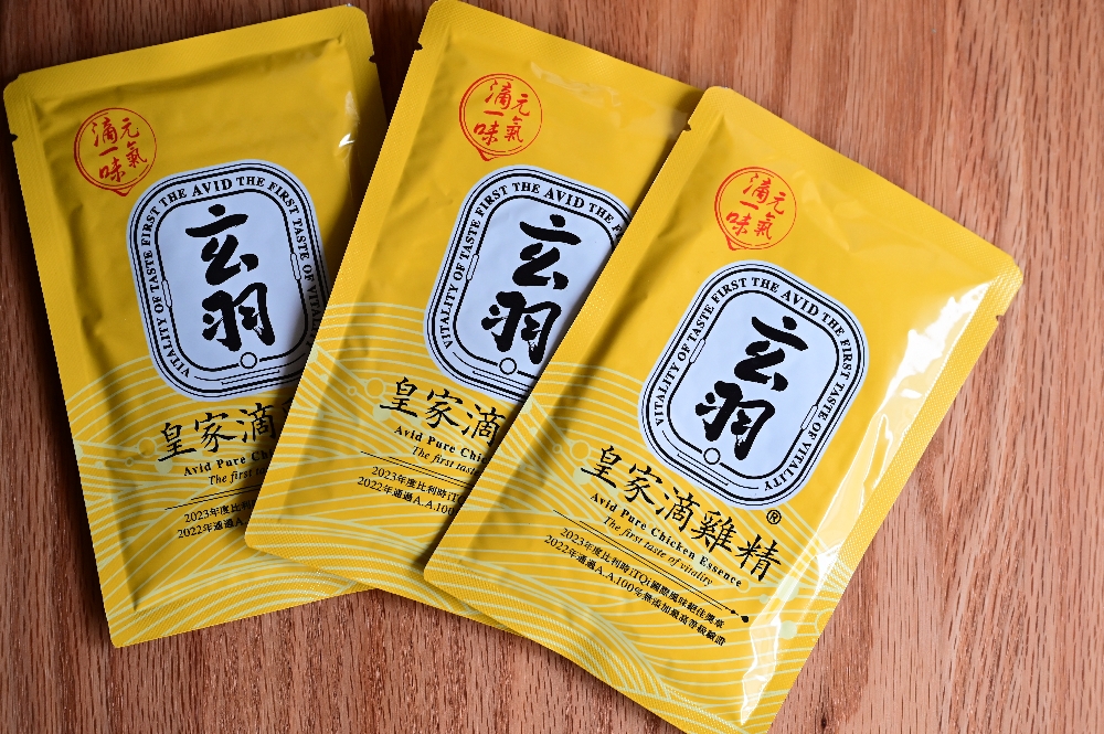 玄羽皇家滴雞精