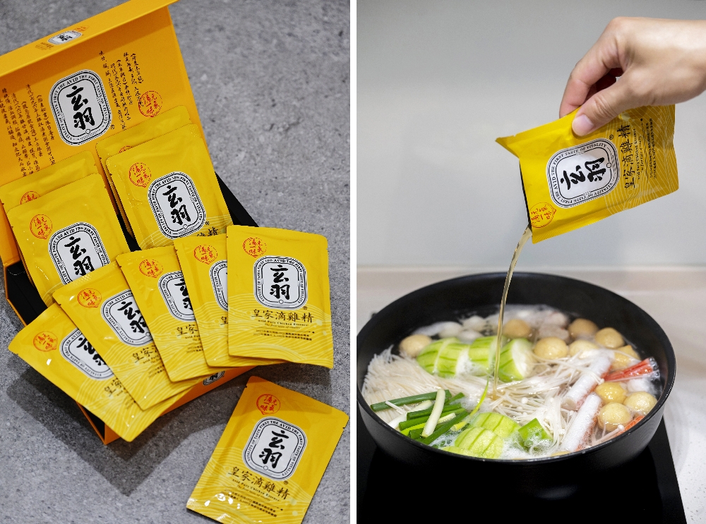 玄羽皇家滴雞精