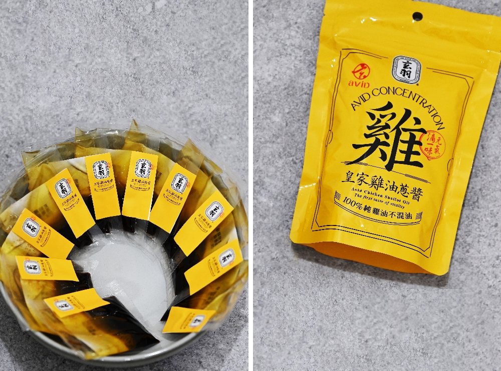 玄羽皇家滴雞精