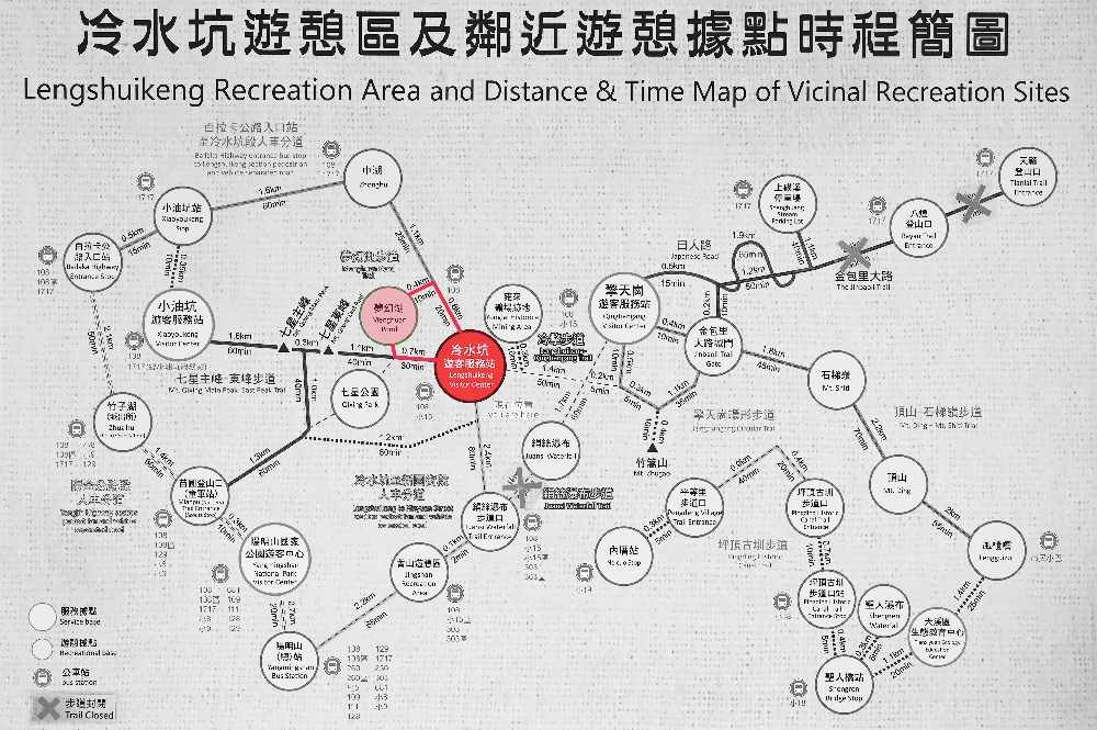 台北【冷水坑】陽明山最美的季節來了!錯過再等一年!冷水坑芒草季必走路線 - 第1張圖 冷水坑芒草