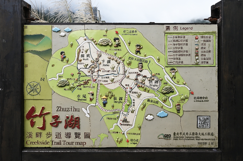 台北【冷水坑】陽明山最美的季節來了!錯過再等一年!冷水坑芒草季必走路線 - 第30張圖