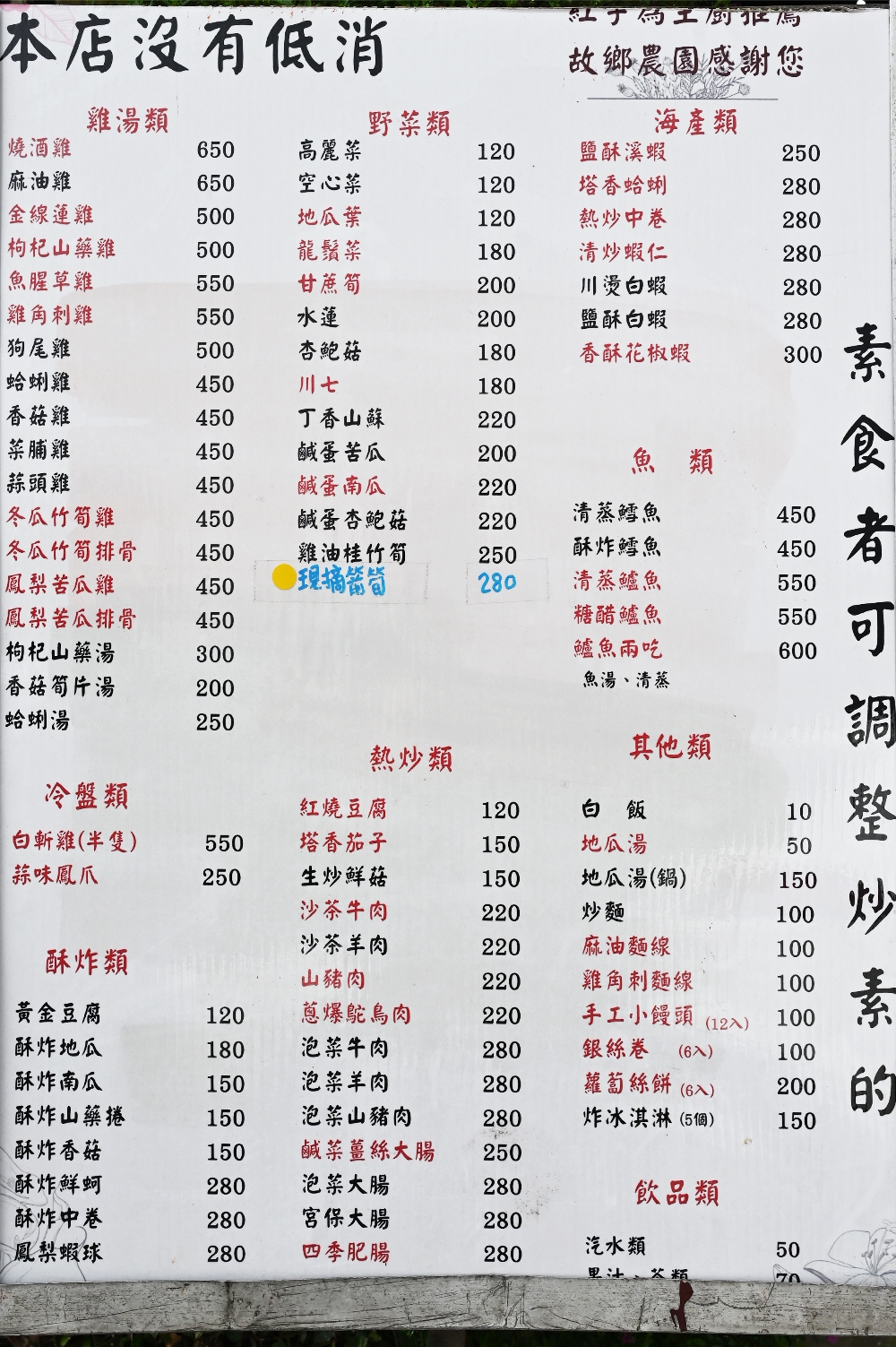 台北【冷水坑】陽明山最美的季節來了!錯過再等一年!冷水坑芒草季必走路線 - 第34張圖