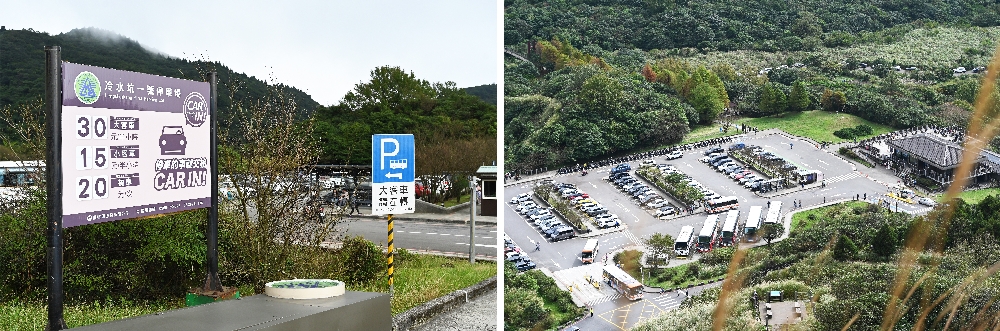 台北【冷水坑】陽明山最美的季節來了!錯過再等一年!冷水坑芒草季必走路線 - 第7張圖