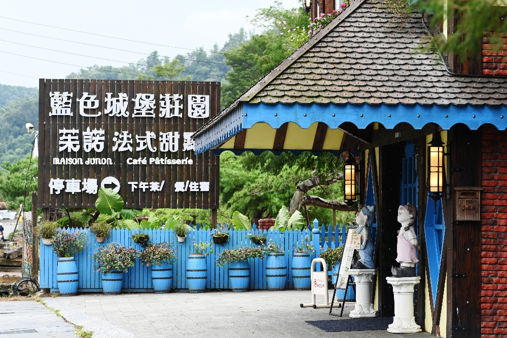 藍色城堡 X 茱諾法式甜