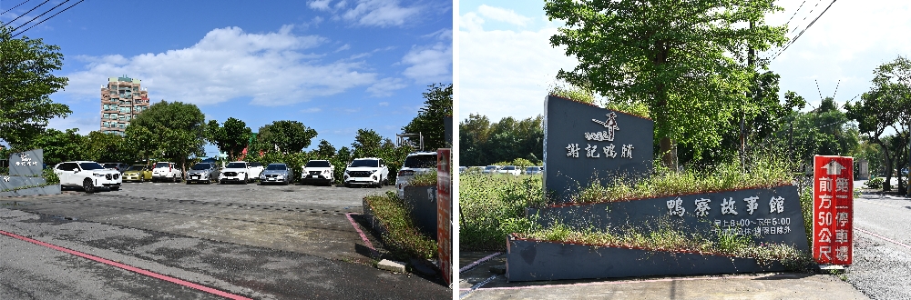 宜蘭【謝記休閒農場－鴨寮故事館】餵鴨子、摸小鴨、撿鴨蛋、做鹹蛋一次滿足